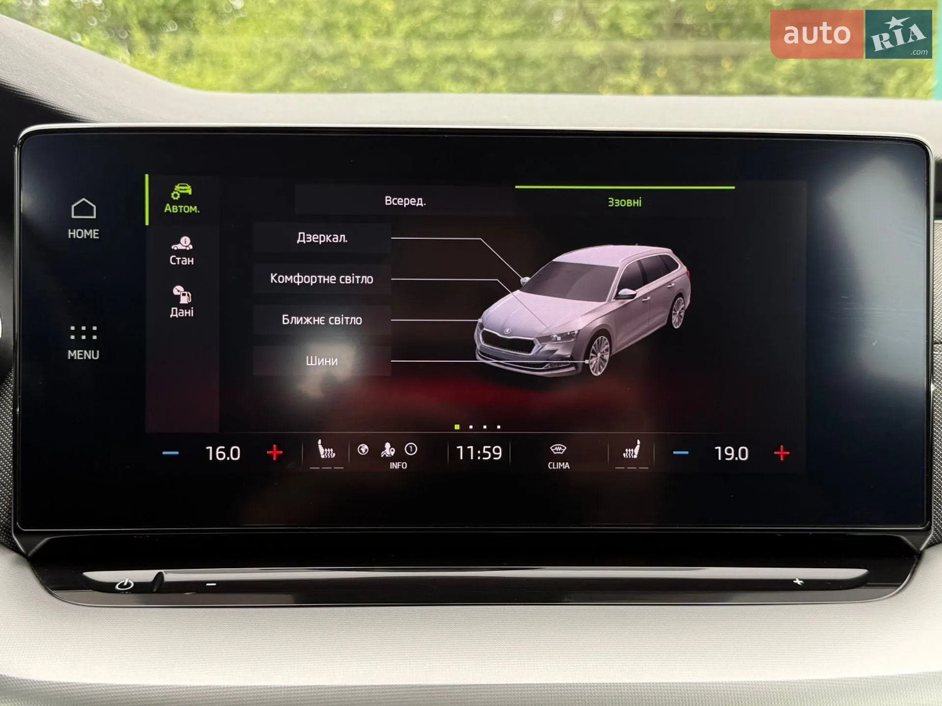 2022 Skoda Octavia - мініатюра 81