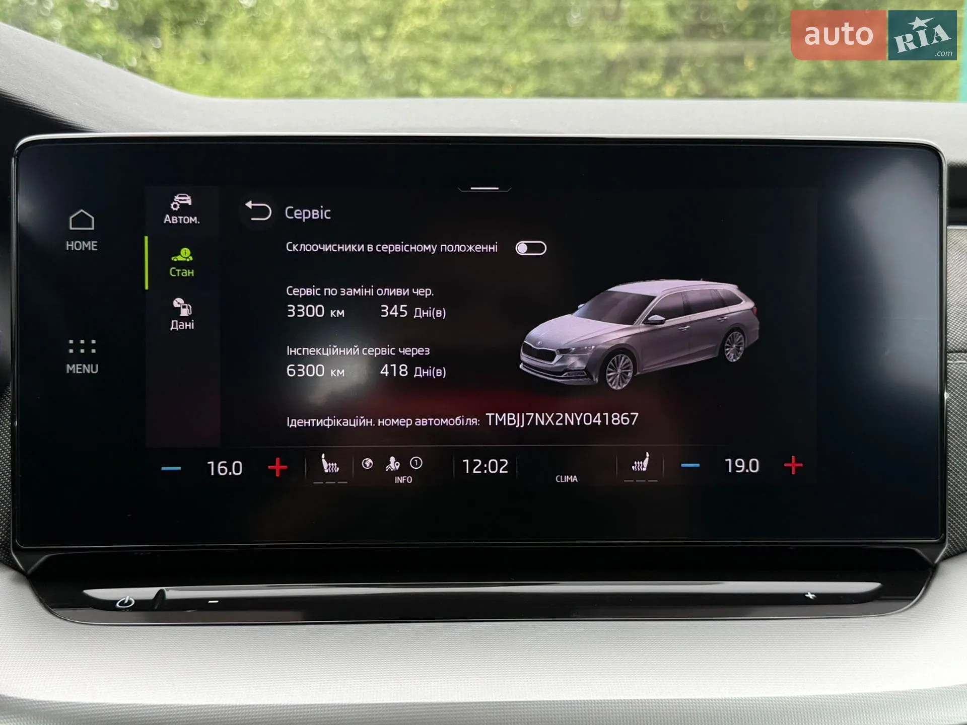 2022 Skoda Octavia - мініатюра 92