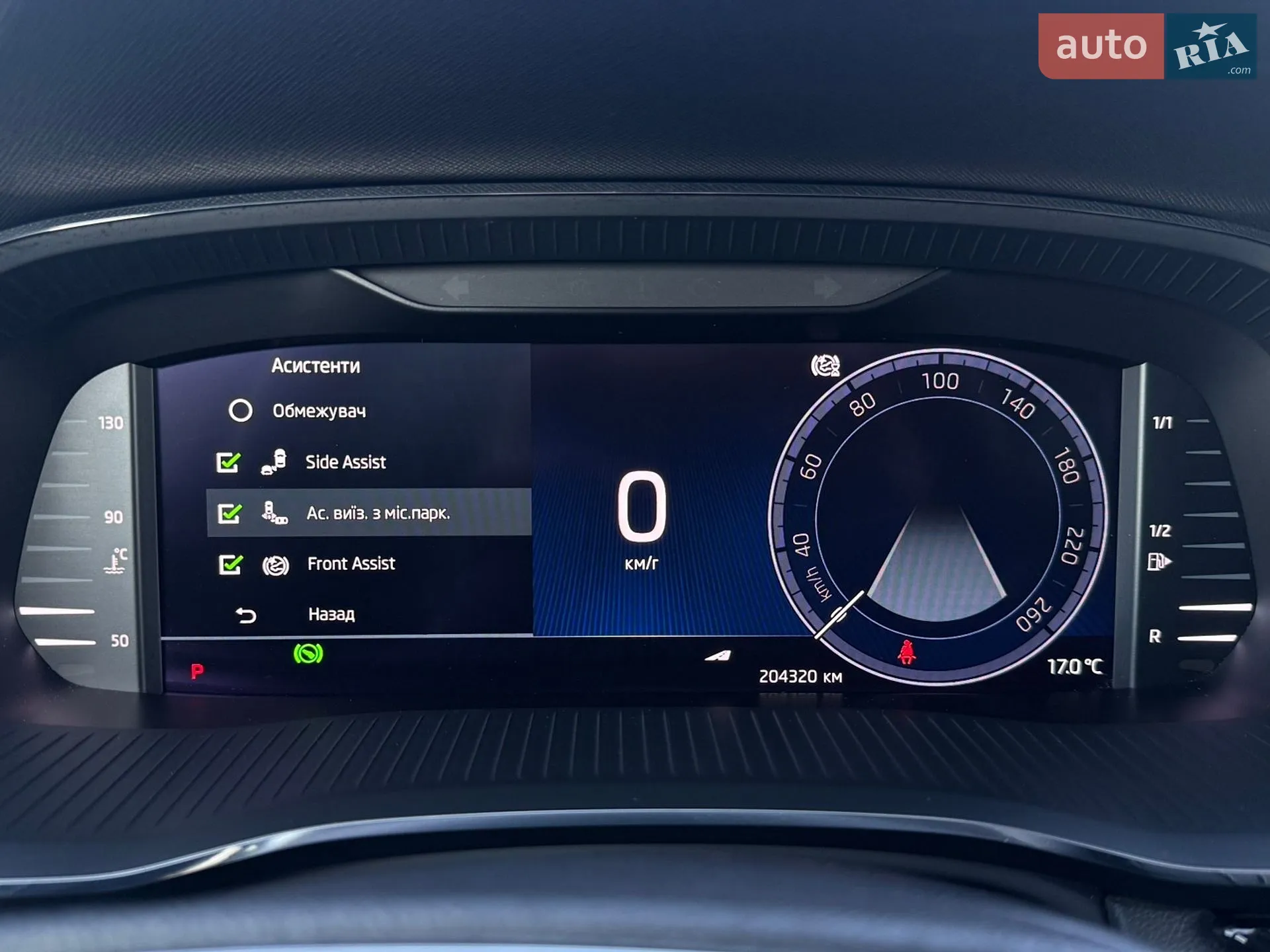 2020 Skoda Octavia - мініатюра 60