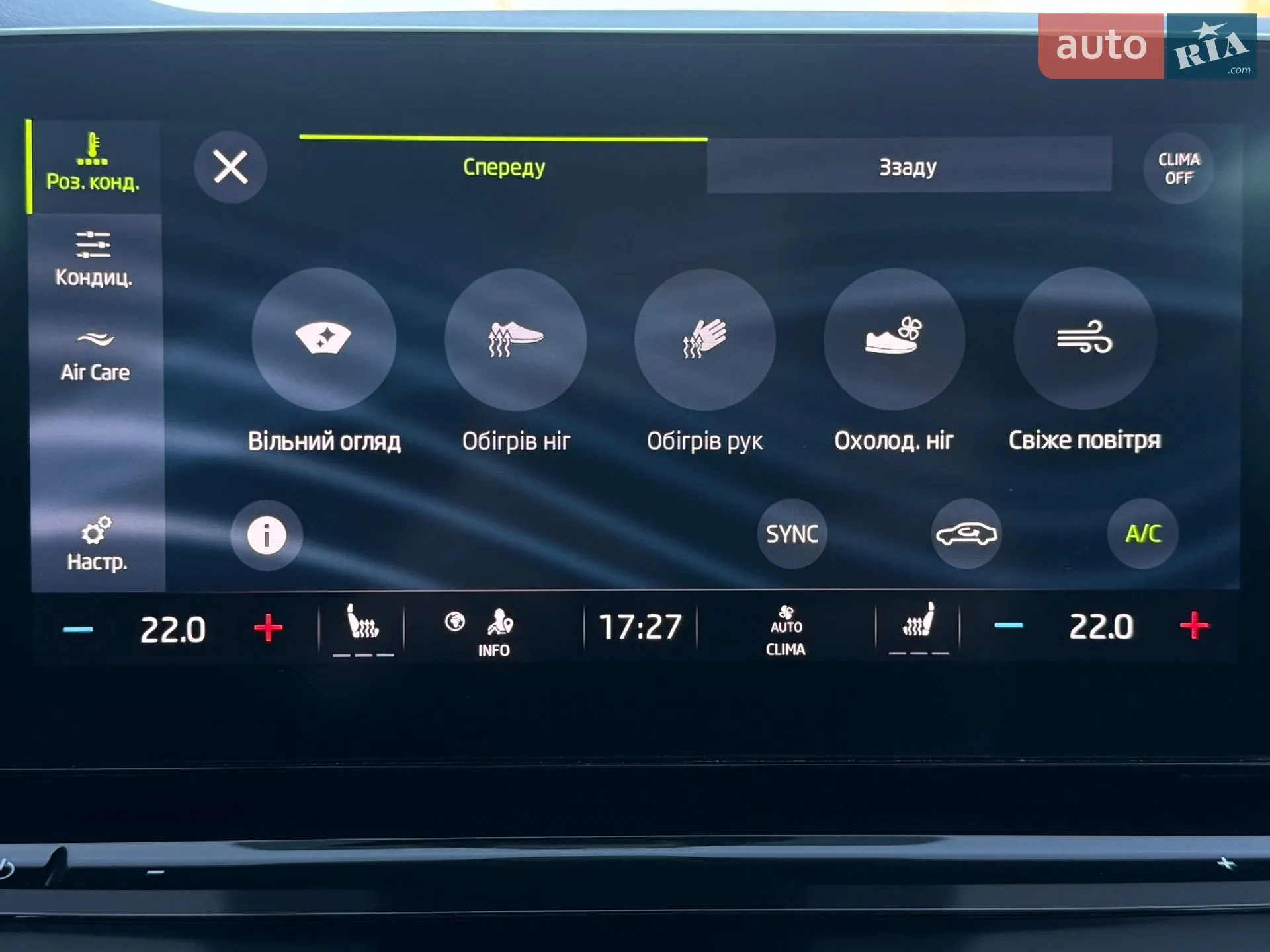 2020 Skoda Octavia - мініатюра 71
