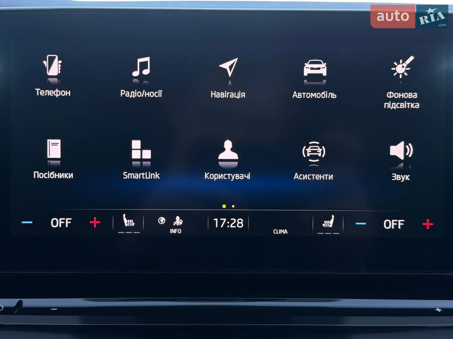 2020 Skoda Octavia - мініатюра 74