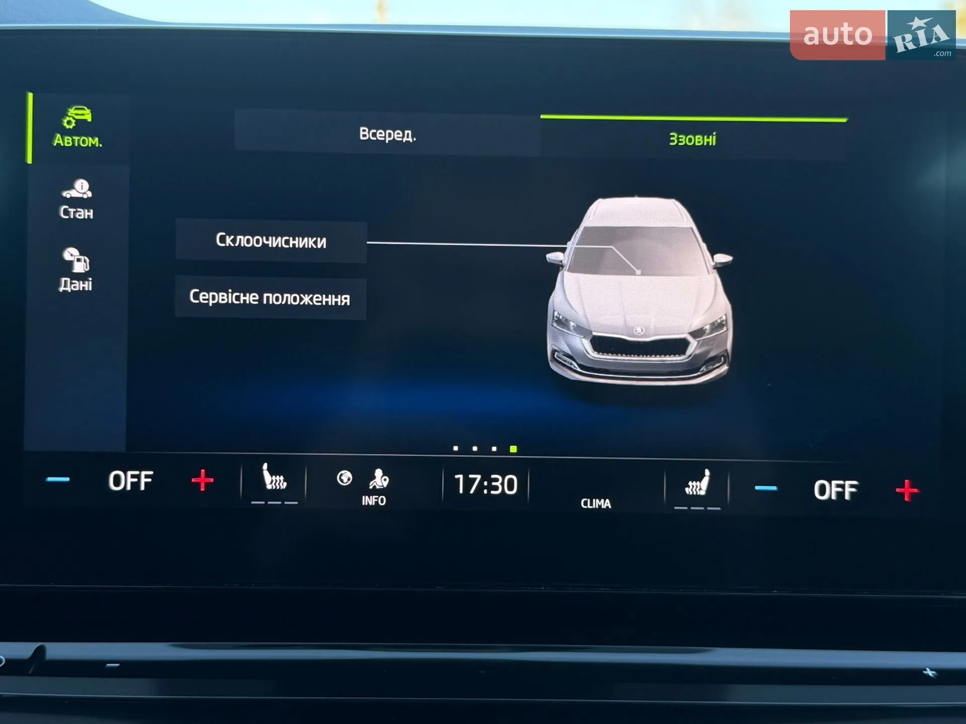 2020 Skoda Octavia - мініатюра 80