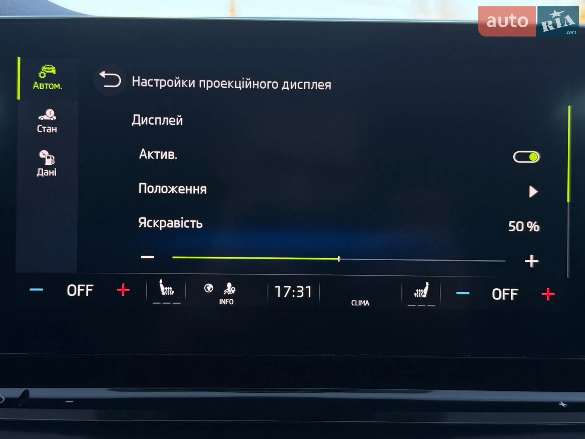 2020 Skoda Octavia - мініатюра 84