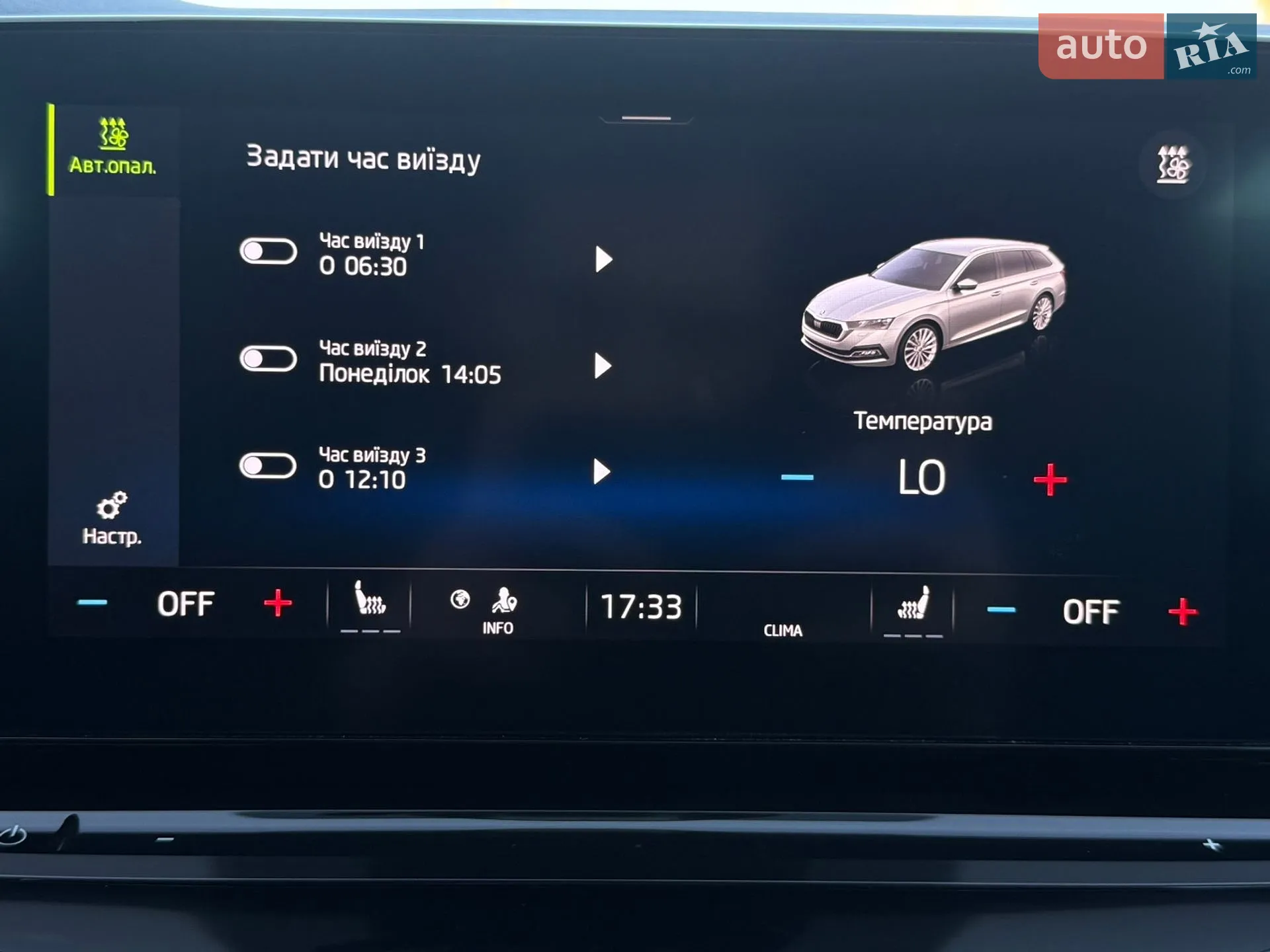 2020 Skoda Octavia - мініатюра 91