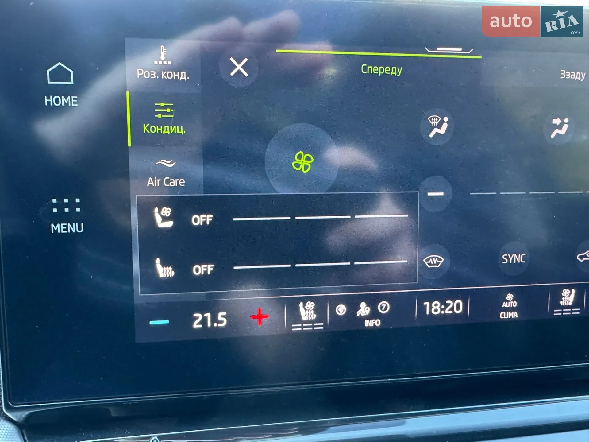 2020 Skoda Octavia - мініатюра 37