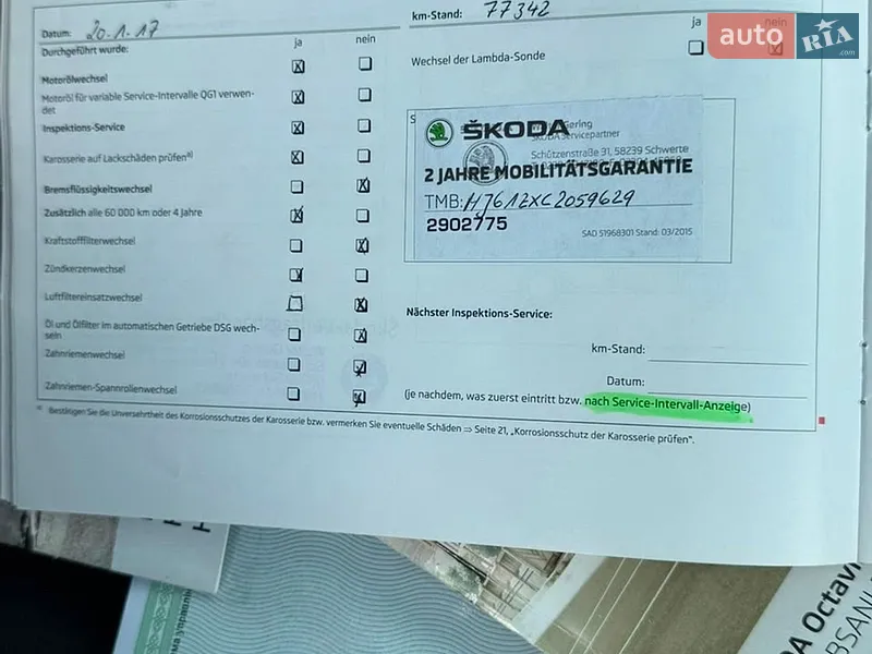 Универсал Skoda Octavia 2012 в Виннице документ