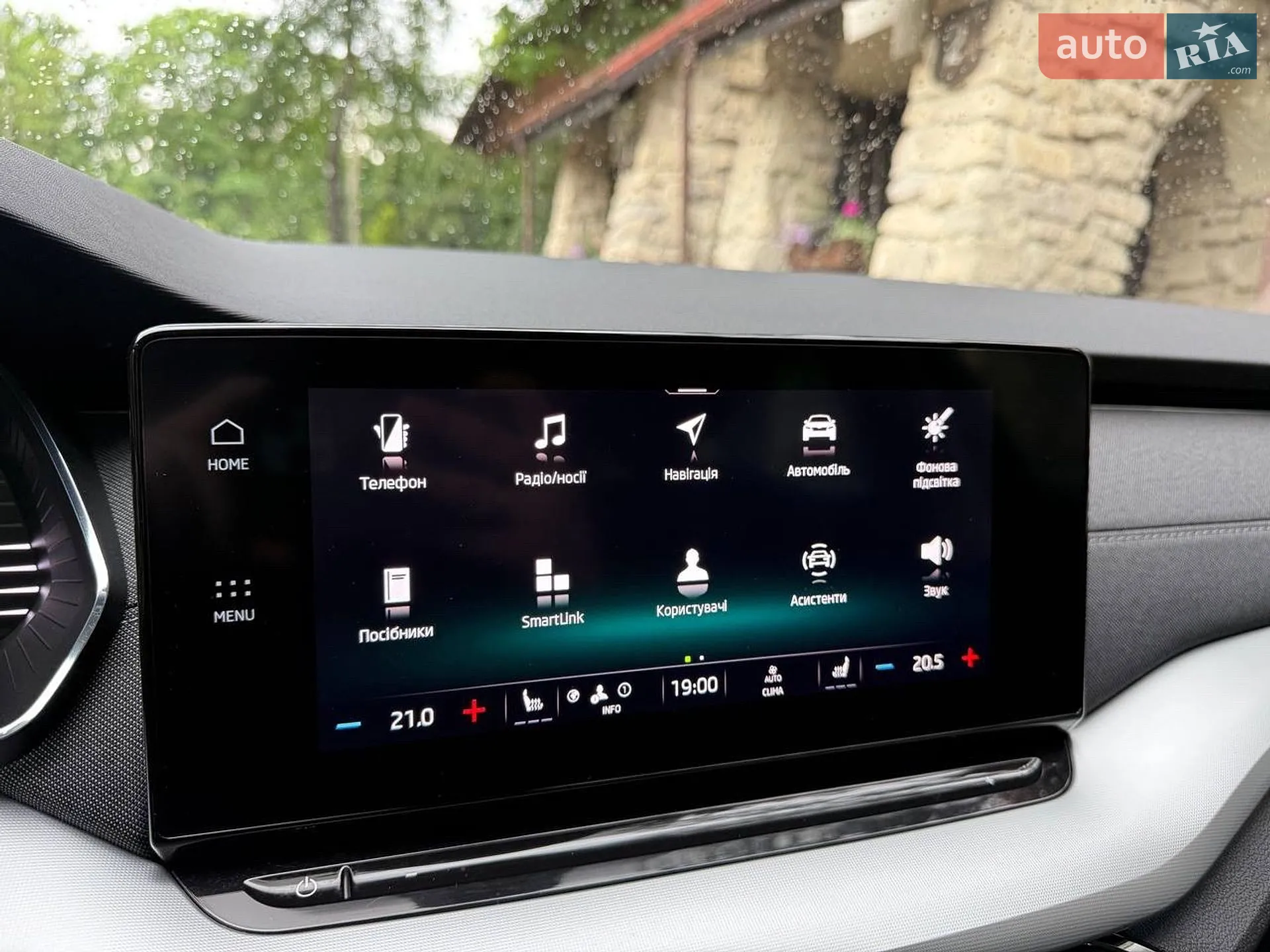 2021 Skoda Octavia - мініатюра 17