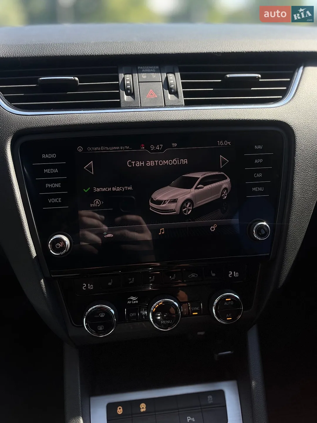 2019 Skoda Octavia - мініатюра 16