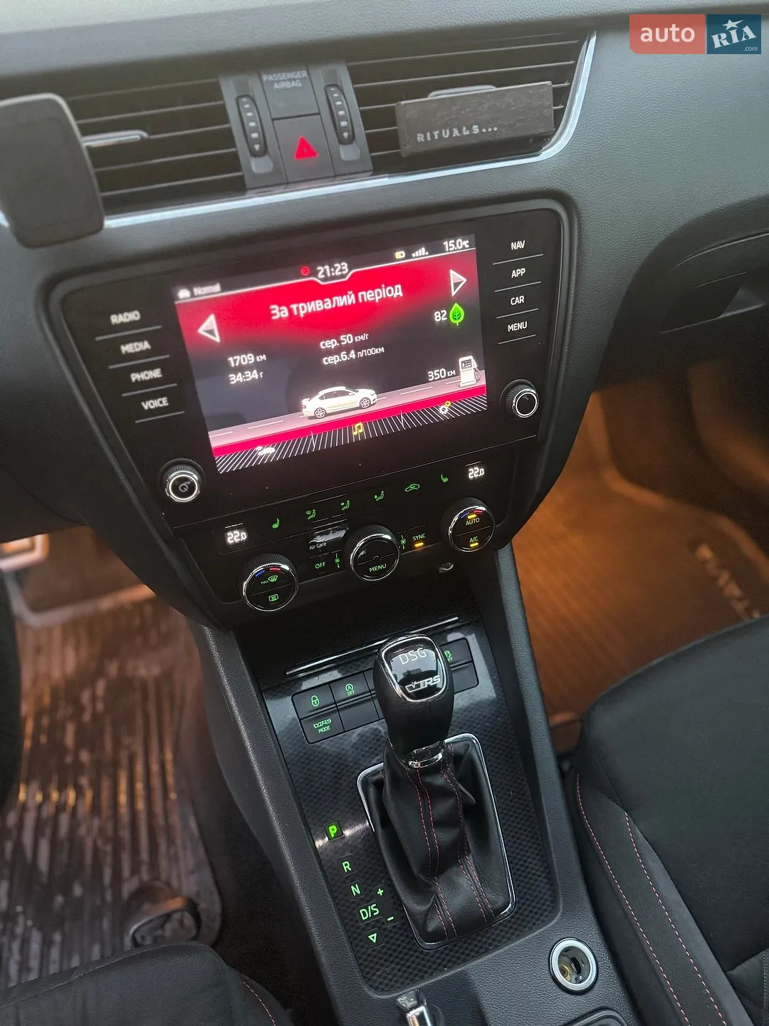 2019 Skoda Octavia - мініатюра 11