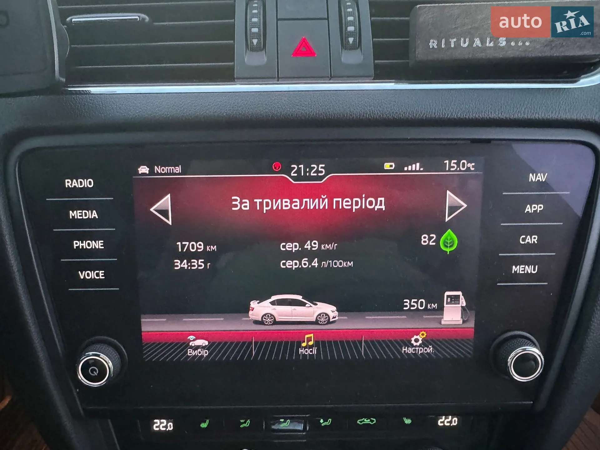 2019 Skoda Octavia - мініатюра 17