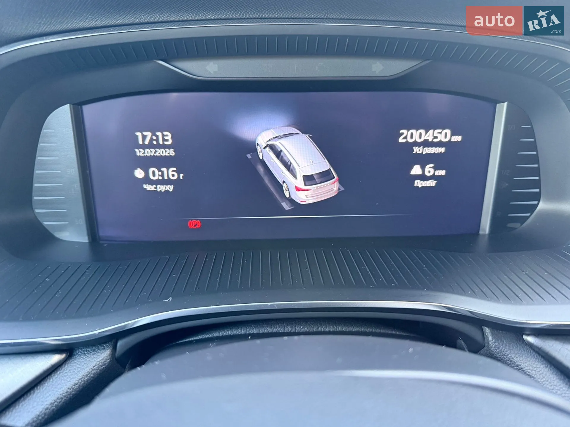 2022 Skoda Octavia - мініатюра 11