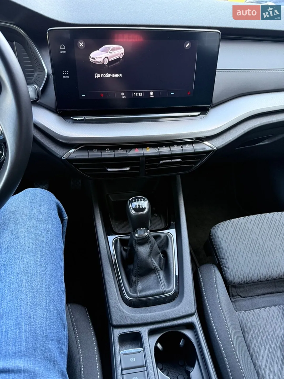 2022 Skoda Octavia - мініатюра 14