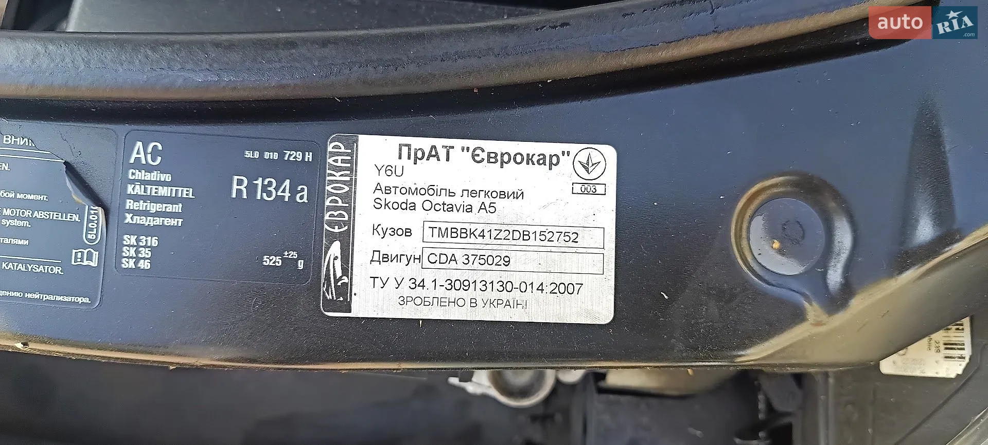 2012 Skoda Octavia - мініатюра 19
