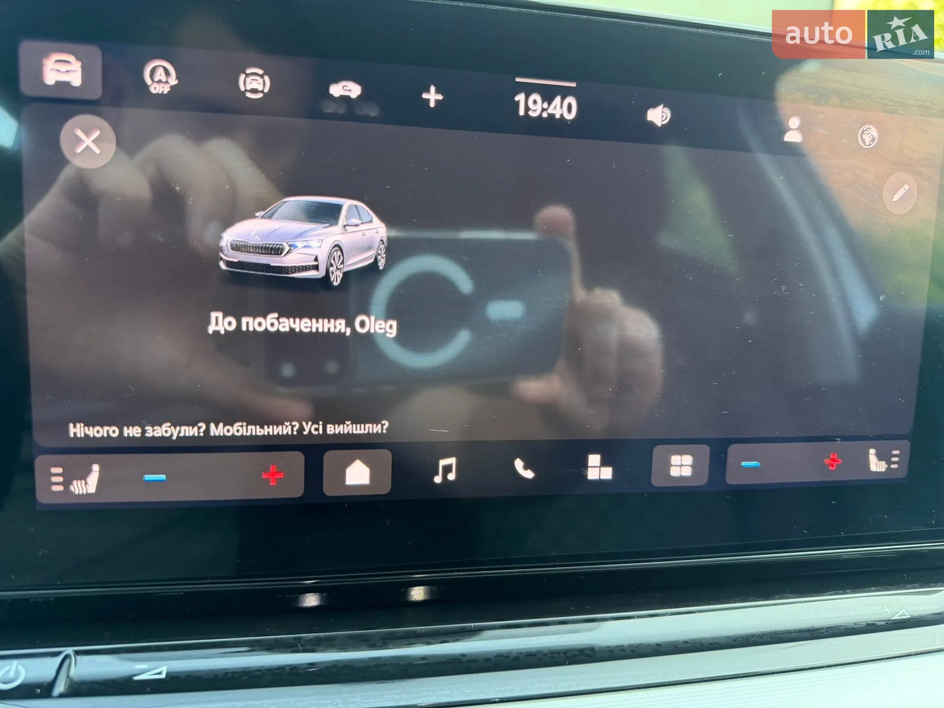 2025 Skoda Octavia - мініатюра 12