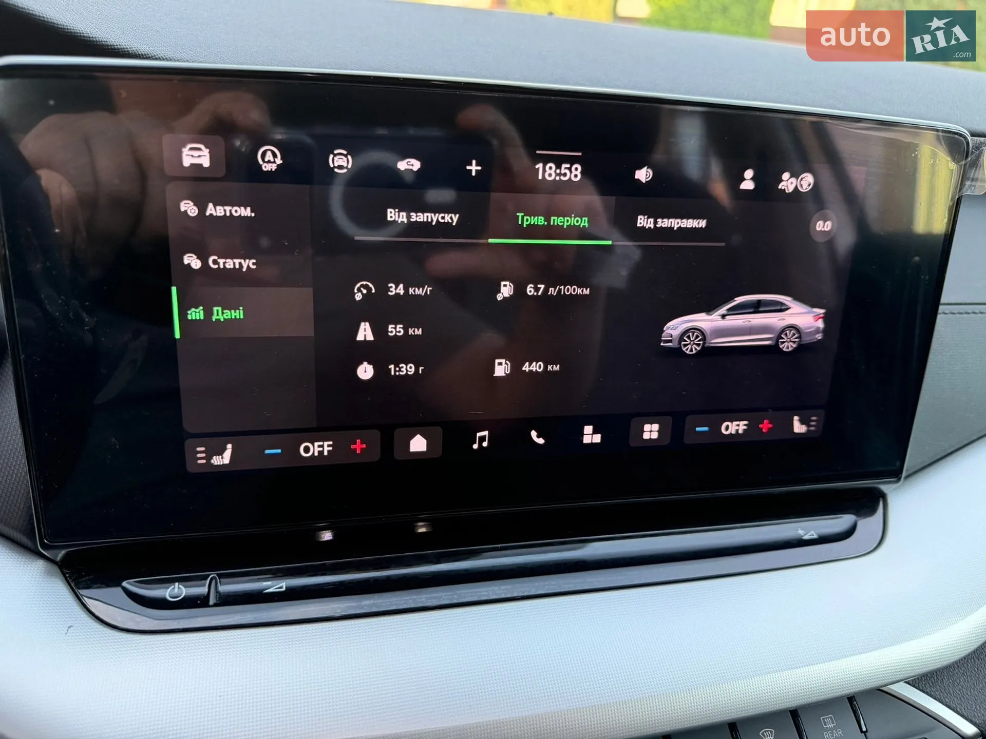 2025 Skoda Octavia - мініатюра 16