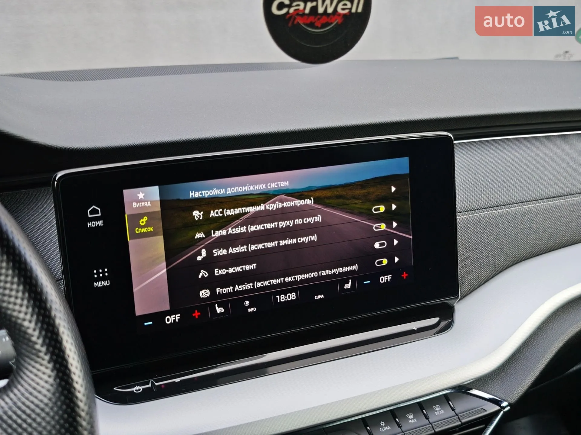 2020 Skoda Octavia - мініатюра 40