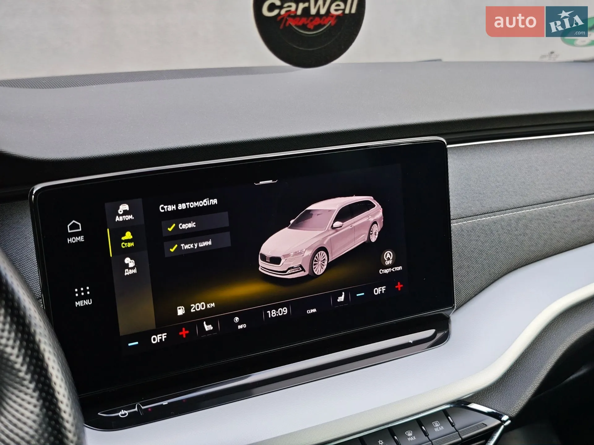 2020 Skoda Octavia - мініатюра 45