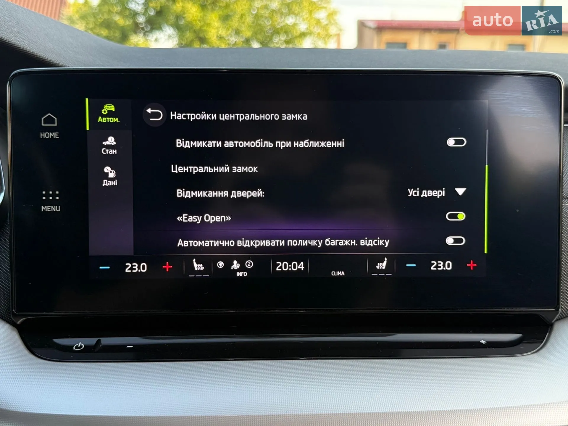 2021 Skoda Octavia - мініатюра 94