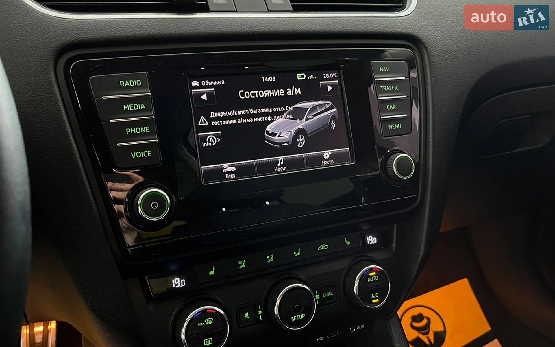 2015 Skoda Octavia - мініатюра 18