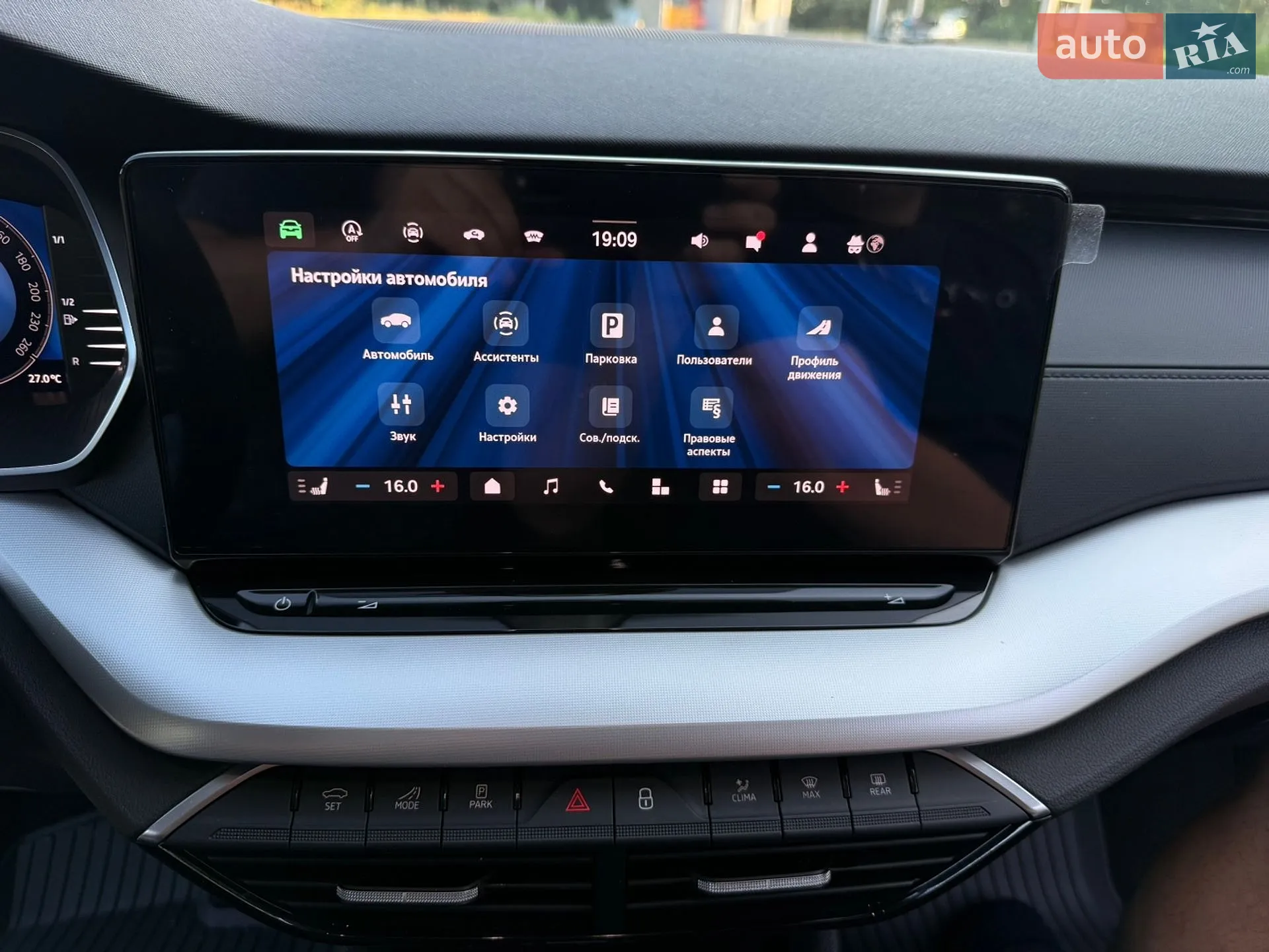2025 Skoda Octavia - мініатюра 18