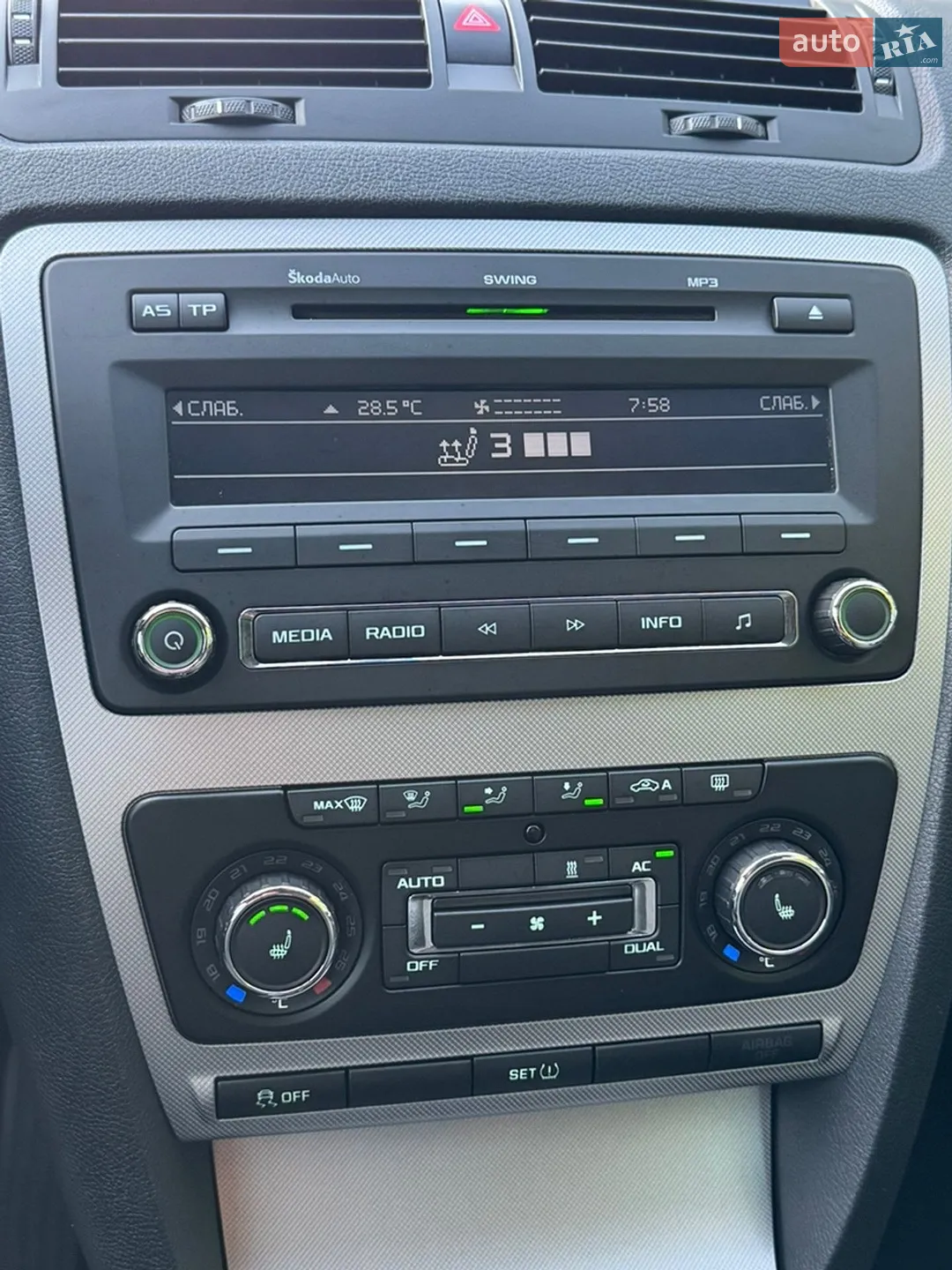 2012 Skoda Octavia - мініатюра 49
