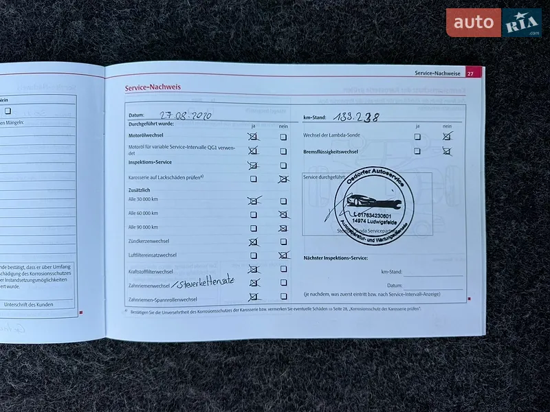 Универсал Skoda Octavia 2009 в Летичеве документ 10 фото Универсал Skoda Octavia 2009 в Летичеве документ