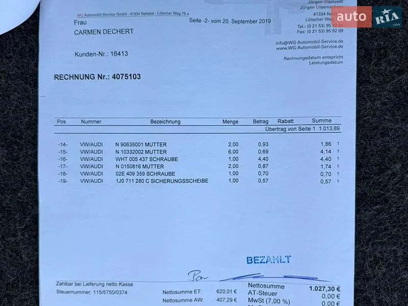 Универсал Skoda Octavia 2009 в Летичеве документ 13 фото Универсал Skoda Octavia 2009 в Летичеве документ