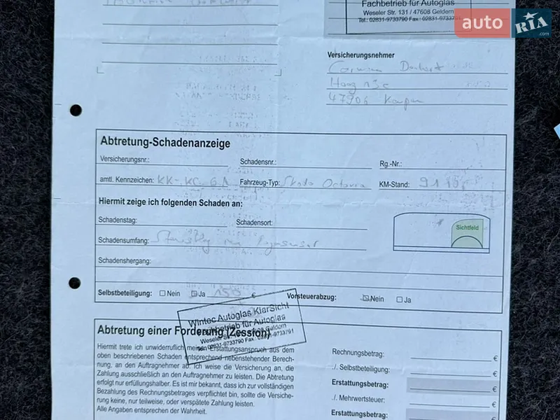 Универсал Skoda Octavia 2009 в Летичеве документ 18 фото Универсал Skoda Octavia 2009 в Летичеве документ