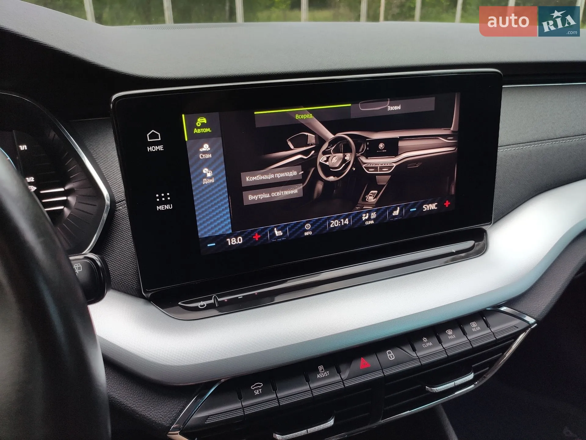 2021 Skoda Octavia - мініатюра 13