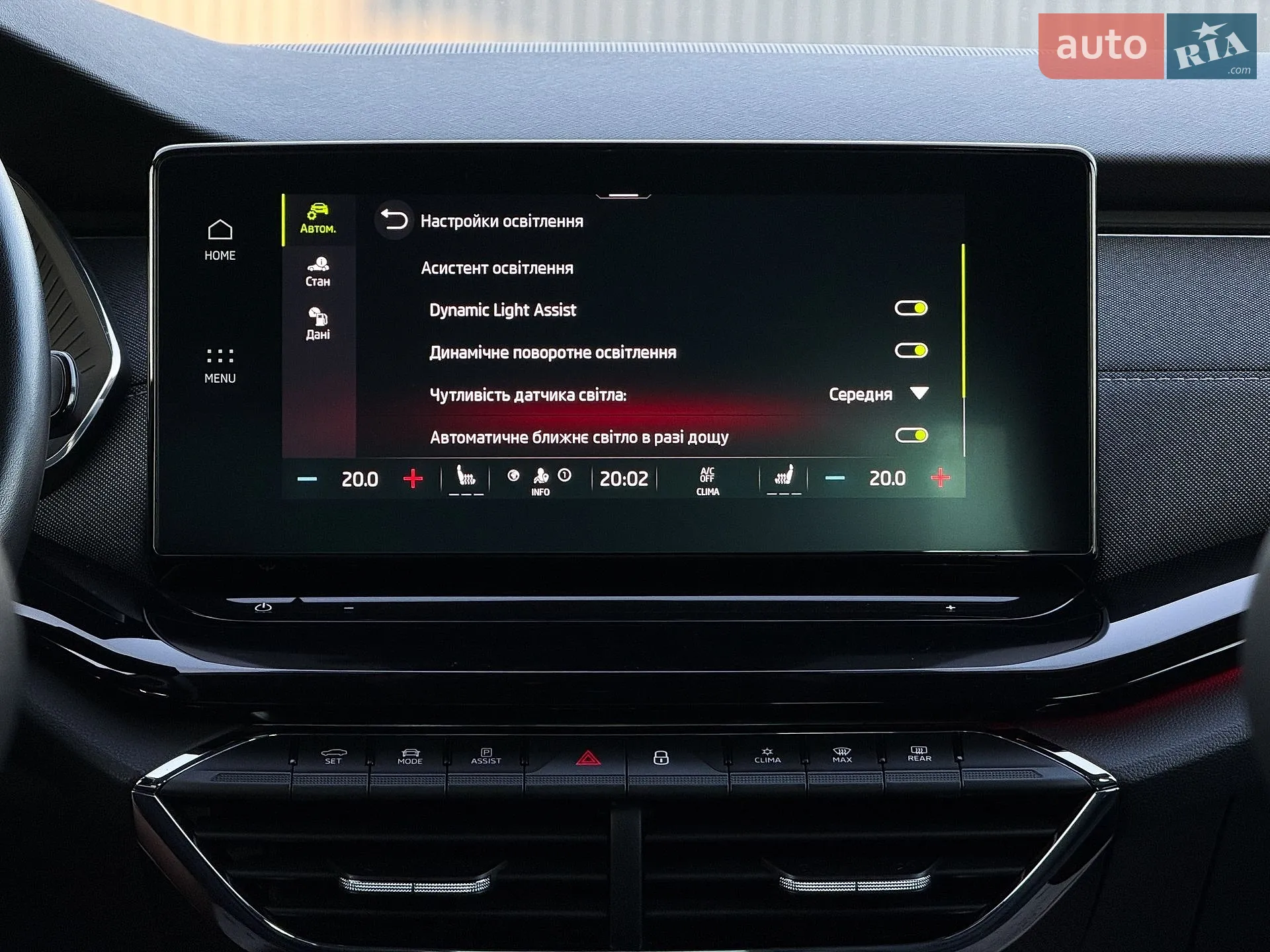 2020 Skoda Octavia - мініатюра 100