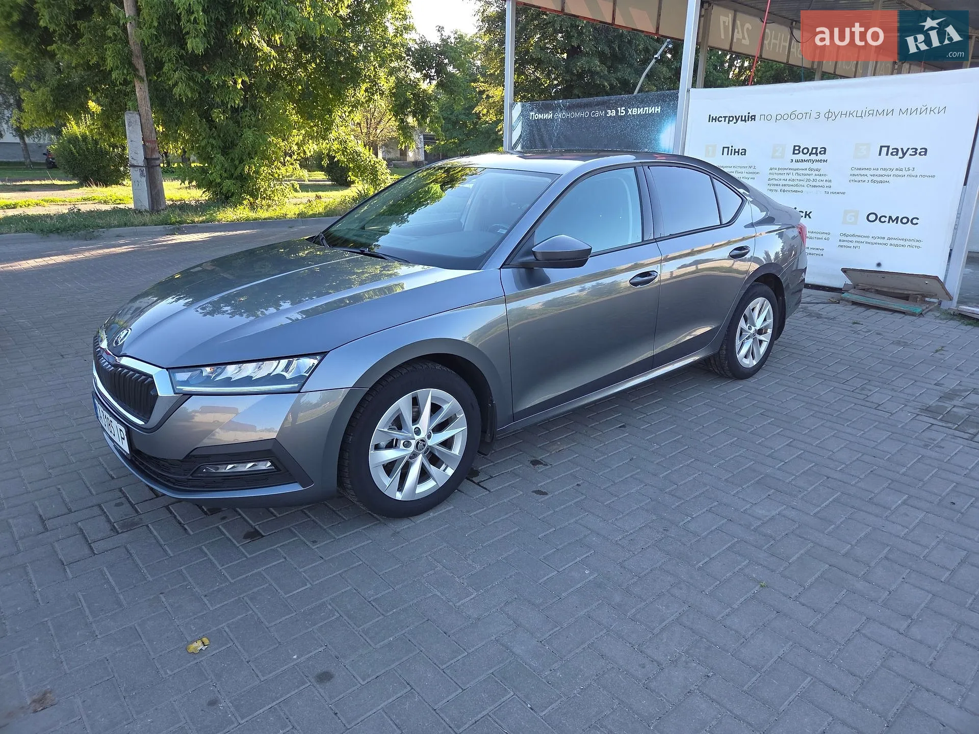 2022 Skoda Octavia - мініатюра 2
