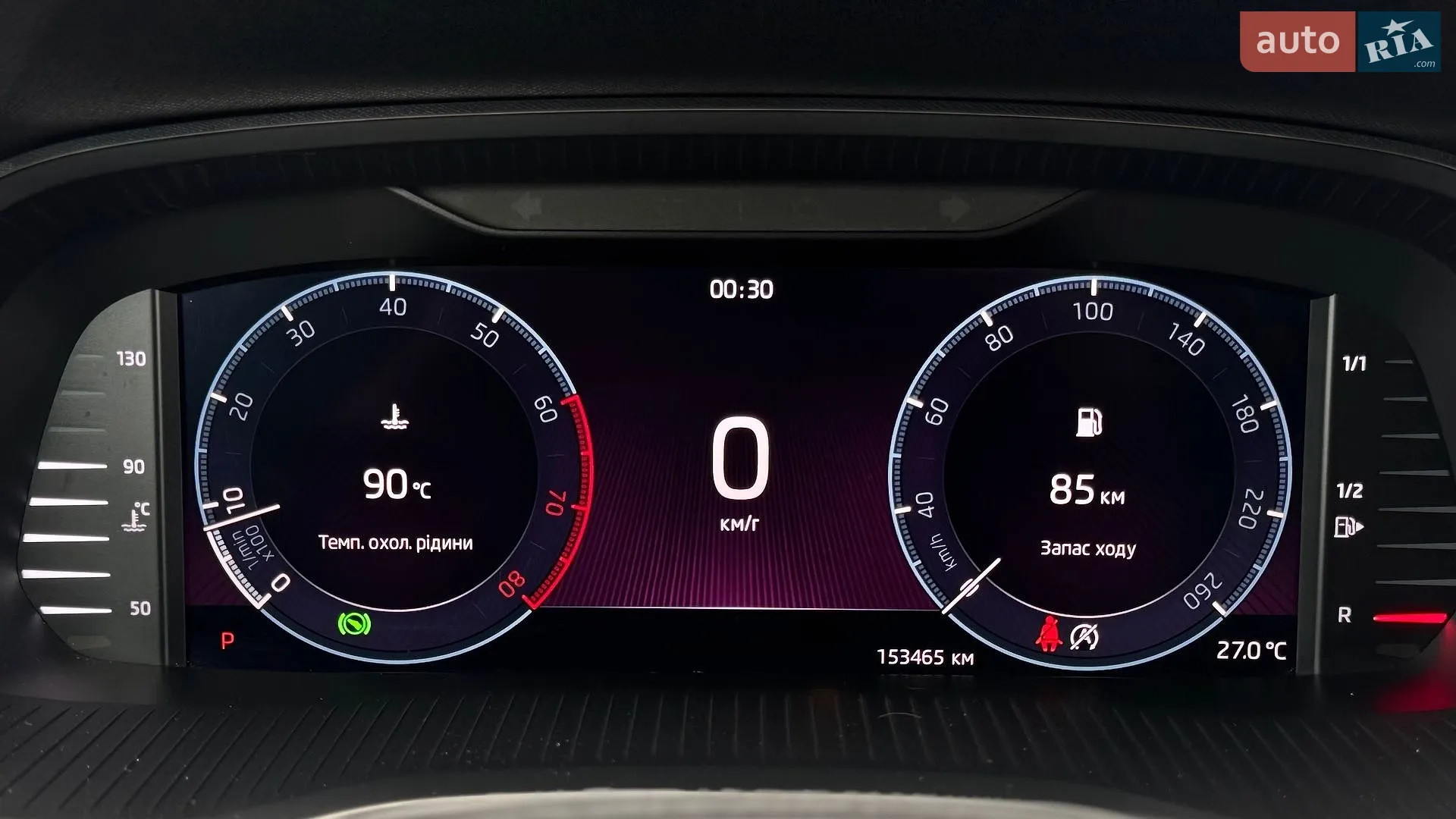 2022 Skoda Octavia - мініатюра 44
