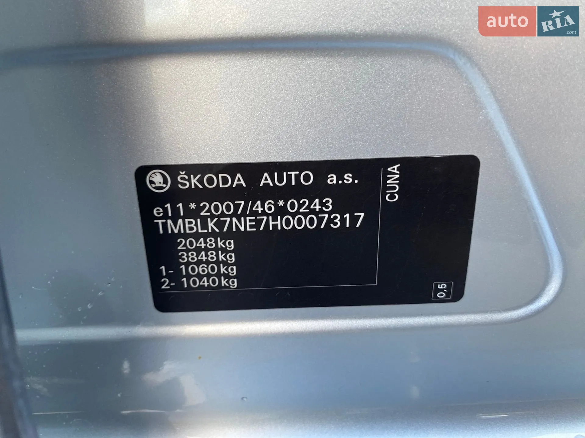 2016 Skoda Octavia - мініатюра 33
