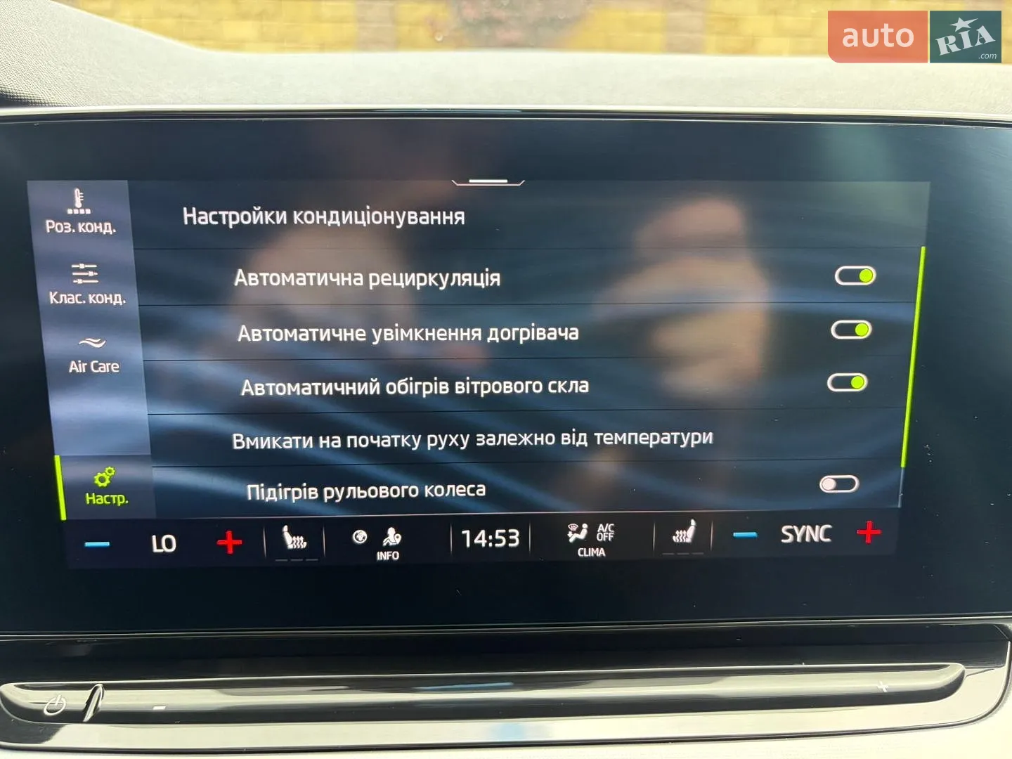 2020 Skoda Octavia - мініатюра 56