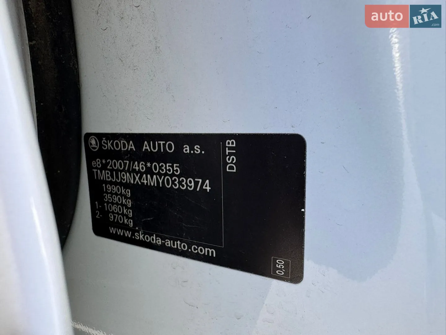 2020 Skoda Octavia - мініатюра 27