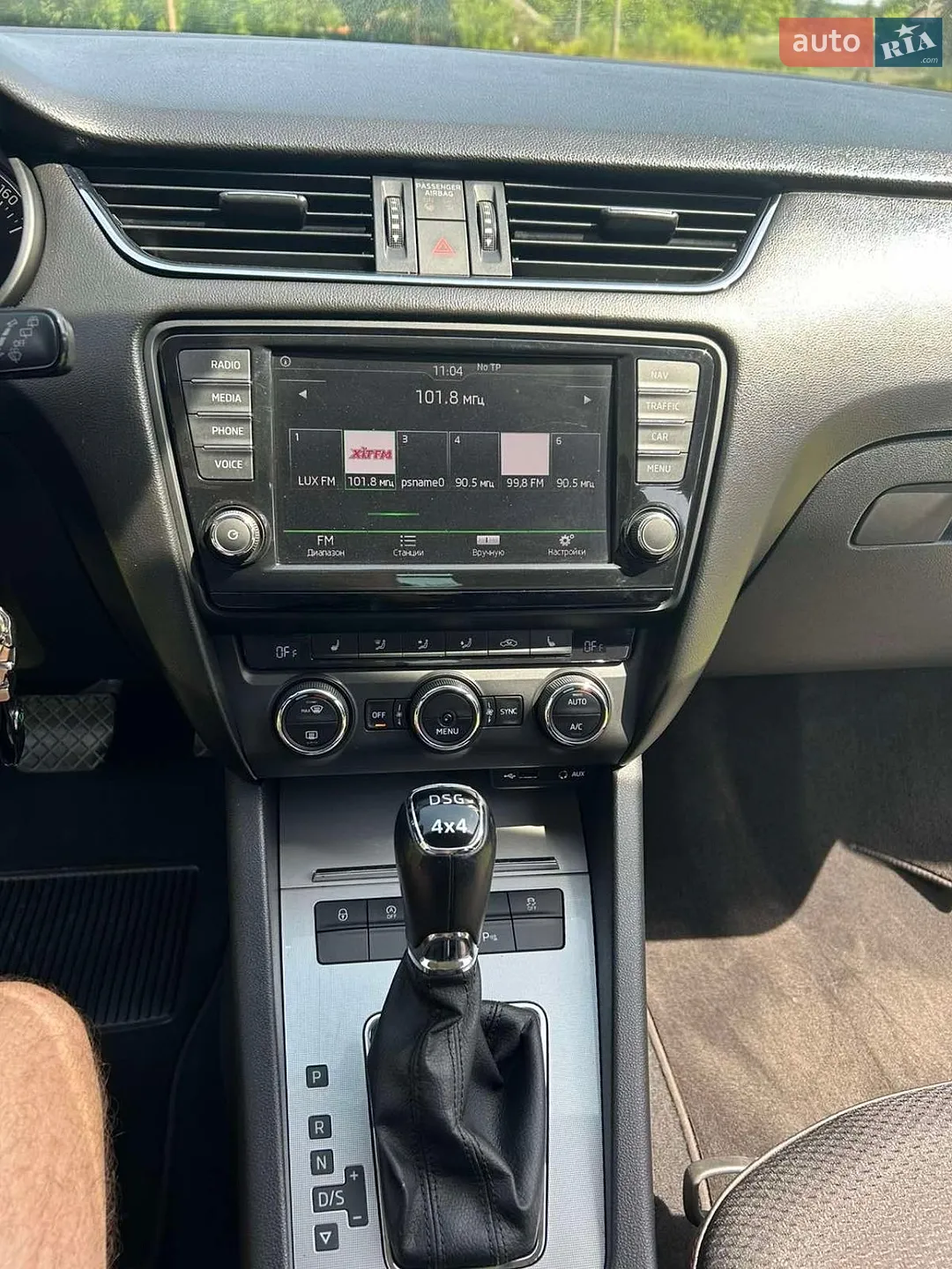 2015 Skoda Octavia - мініатюра 23