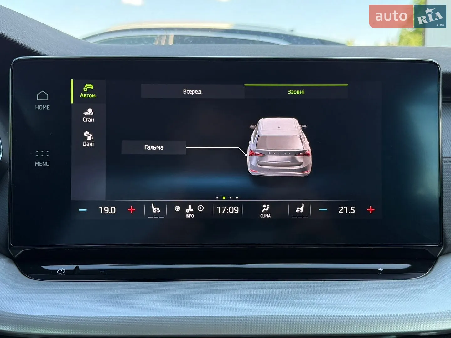 2023 Skoda Octavia - мініатюра 68