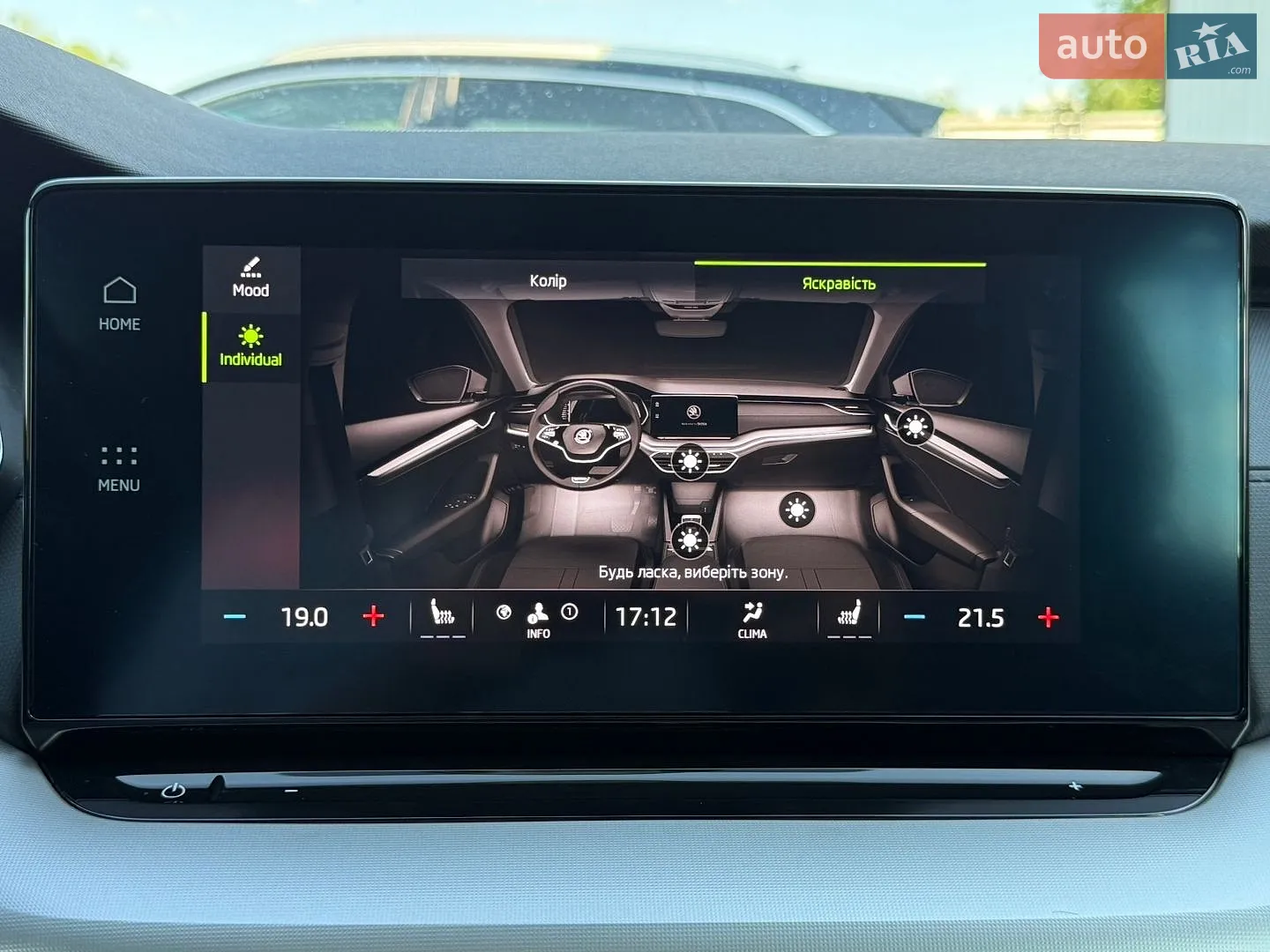 2023 Skoda Octavia - мініатюра 82