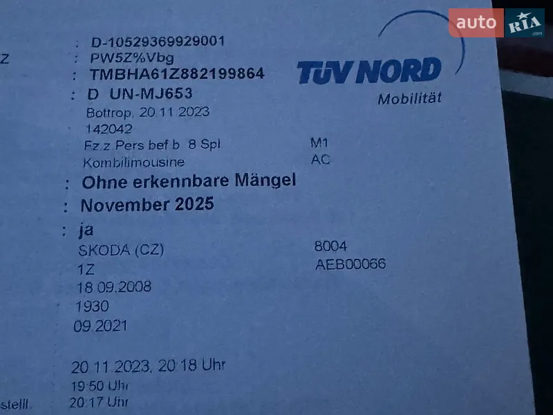 Универсал Skoda Octavia 2008 в Нововолынске документ 2 фото Универсал Skoda Octavia 2008 в Нововолынске документ