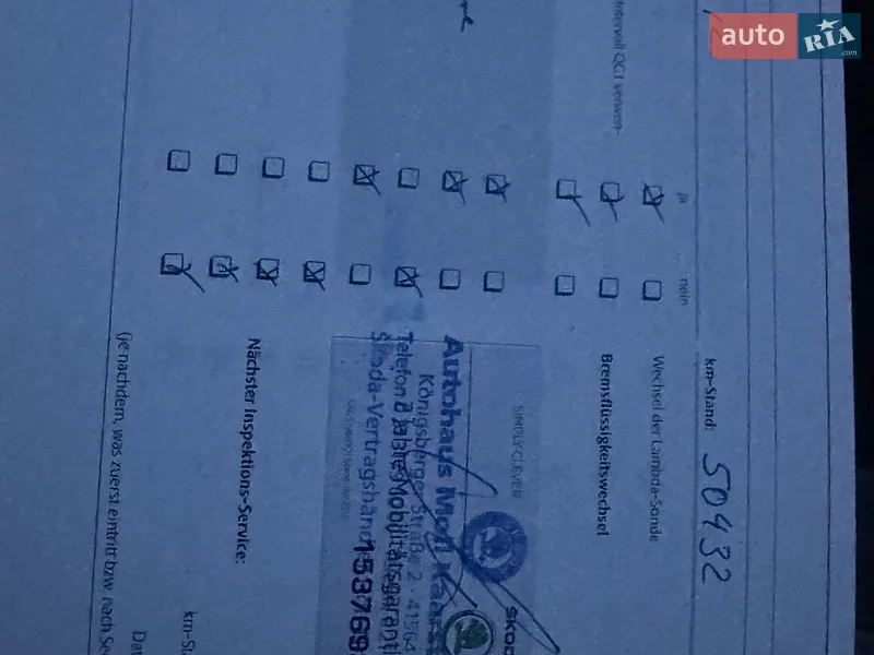 Универсал Skoda Octavia 2008 в Нововолынске документ 3 фото Универсал Skoda Octavia 2008 в Нововолынске документ