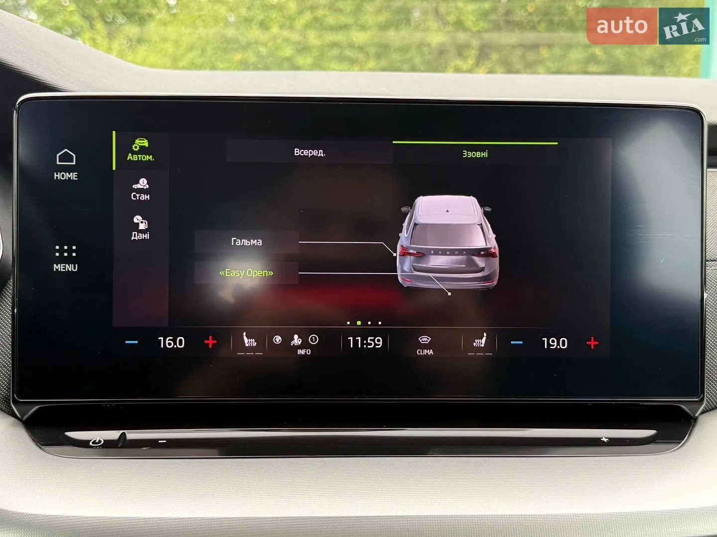 2022 Skoda Octavia - мініатюра 82