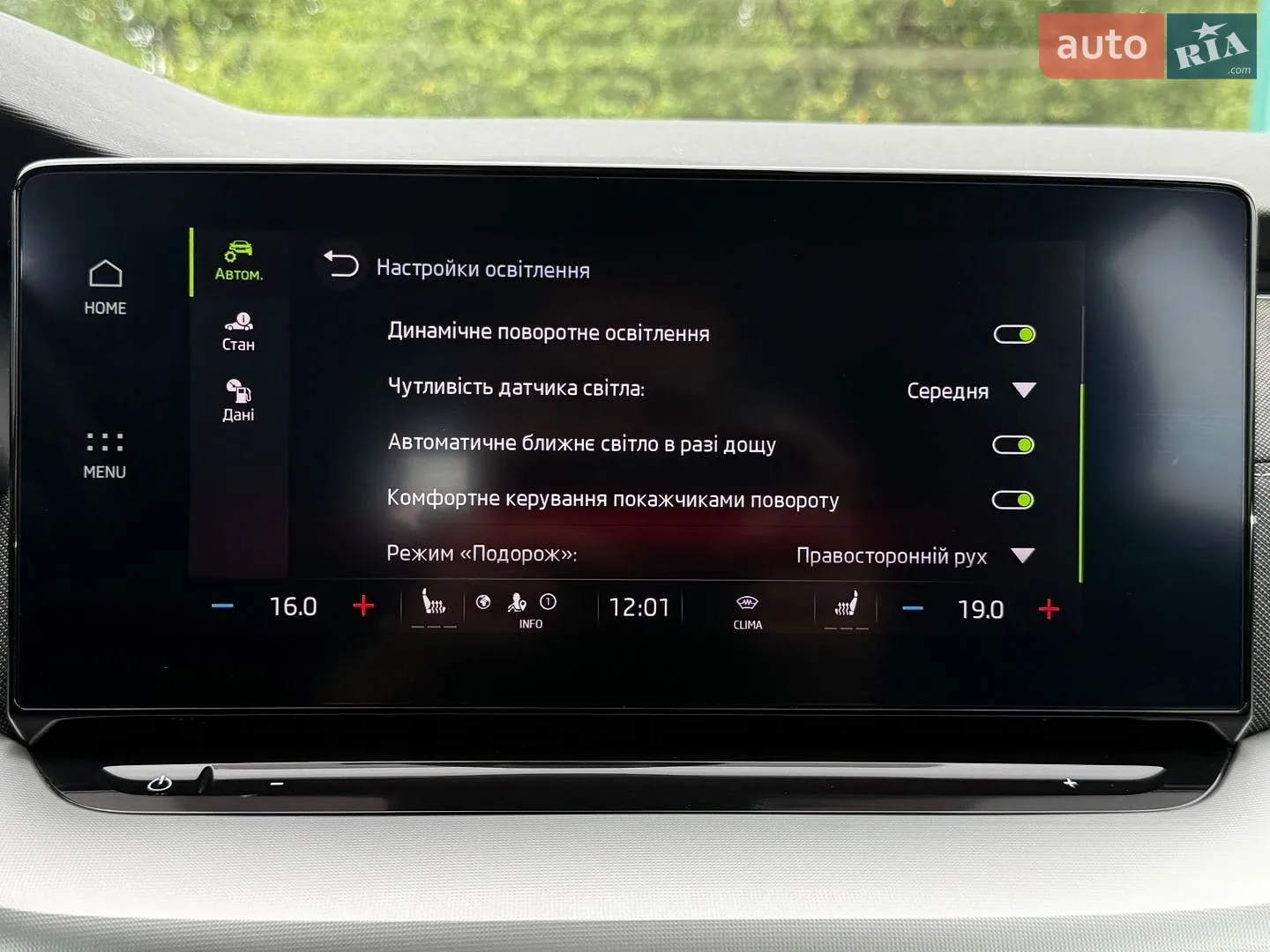 2022 Skoda Octavia - мініатюра 87