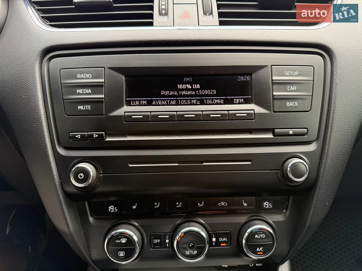 2013 Skoda Octavia - мініатюра 17