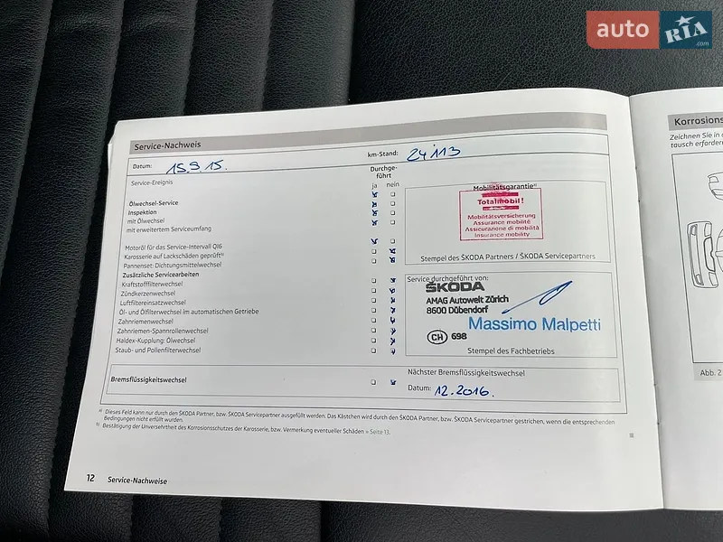 Лифтбек Skoda Octavia 2013 в Луцке документ