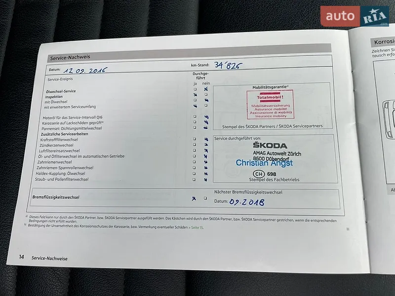 Лифтбек Skoda Octavia 2013 в Луцке документ