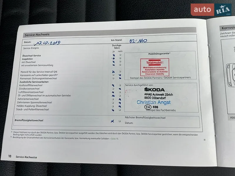 Лифтбек Skoda Octavia 2013 в Луцке документ