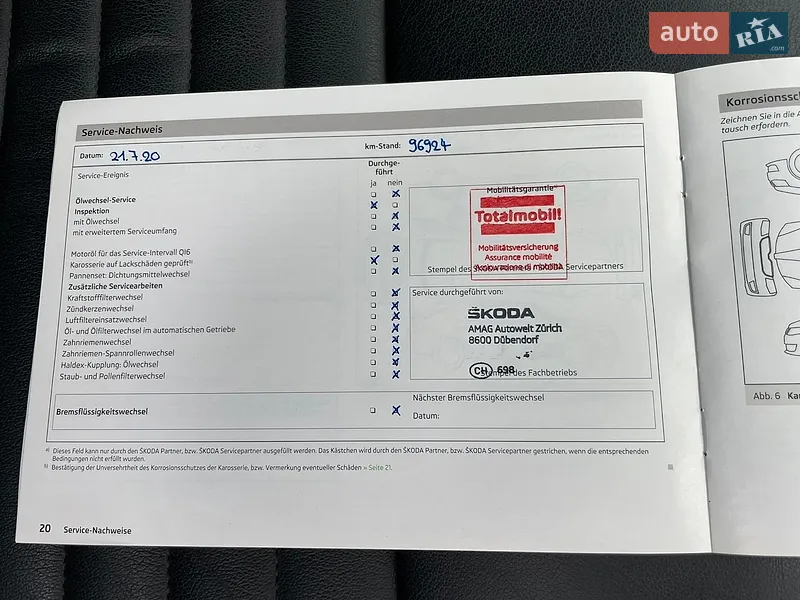 Лифтбек Skoda Octavia 2013 в Луцке документ
