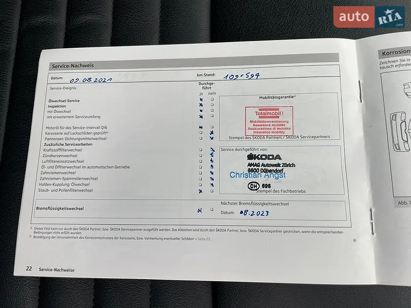 Лифтбек Skoda Octavia 2013 в Луцке документ