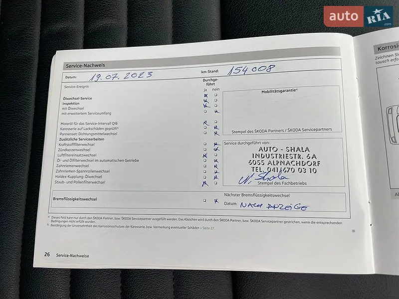 Лифтбек Skoda Octavia 2013 в Луцке документ
