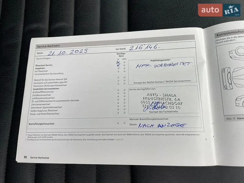 Лифтбек Skoda Octavia 2013 в Луцке документ